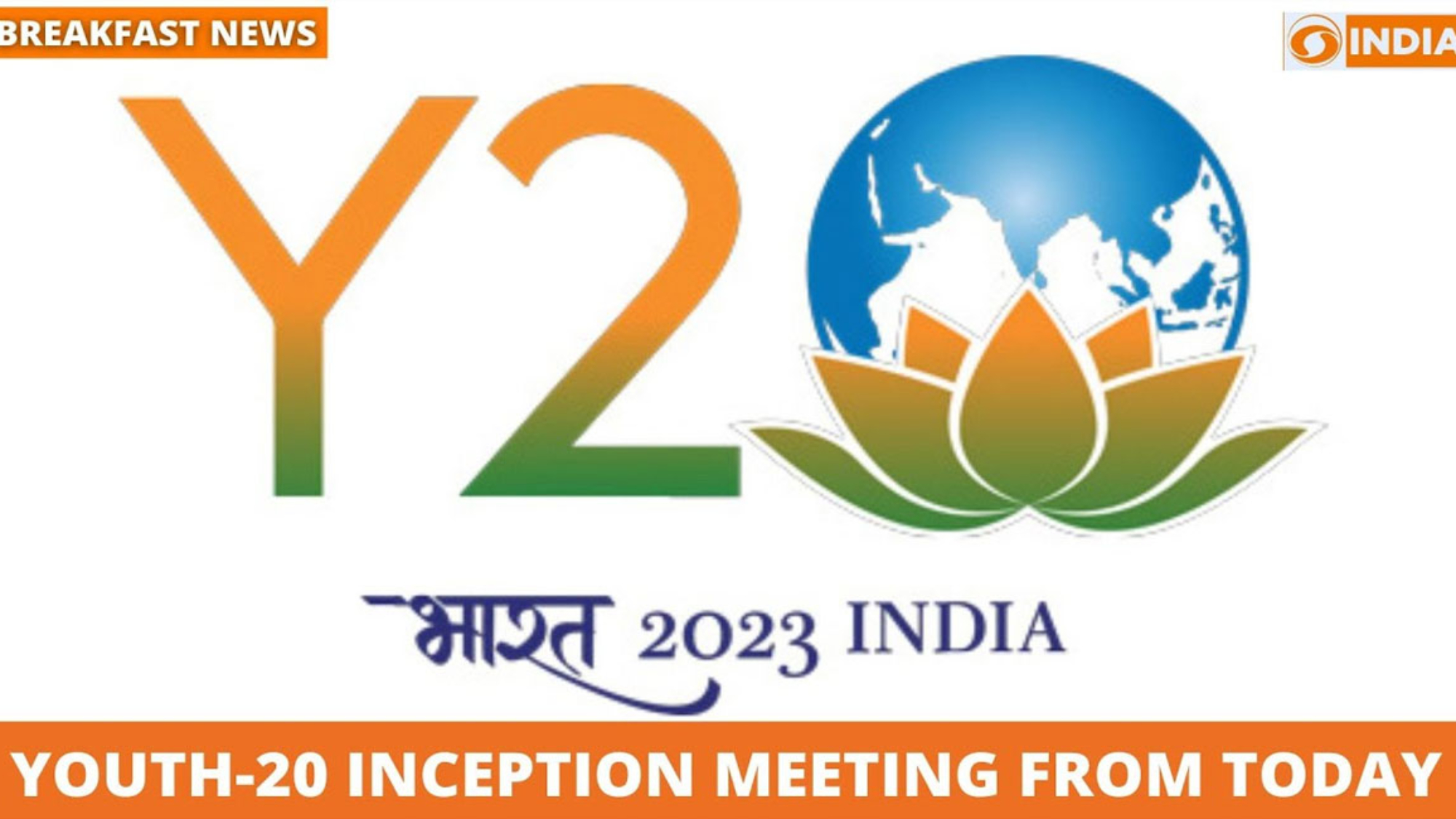 y20-inception-meeting-6-feb